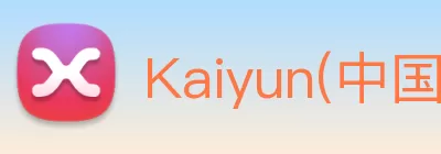 Kaiyun(中国大陆)控股有限公司 - 官方网站/登录入口 Logo